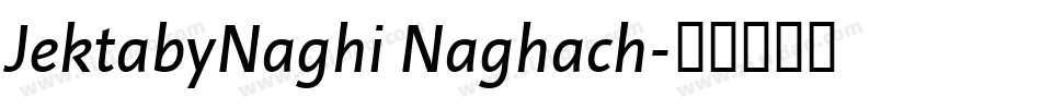 JektabyNaghi Naghach字体转换